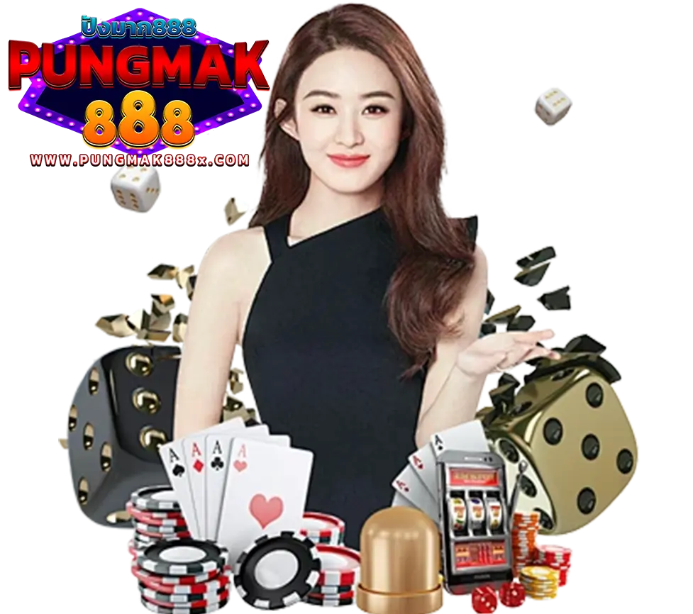 PUNGMAK888 เว็บสล็อตที่เล่นแล้วปังที่สุด